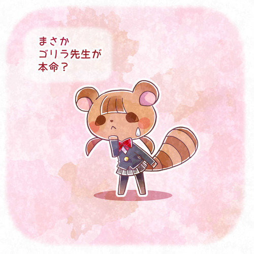 014