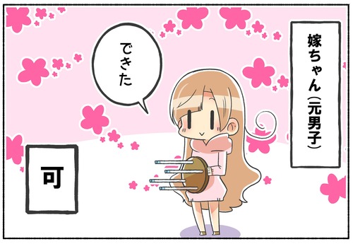 女の子しかできないポーズ：チェアチャレンジ