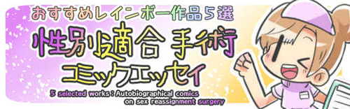 レビューまとめバナー011