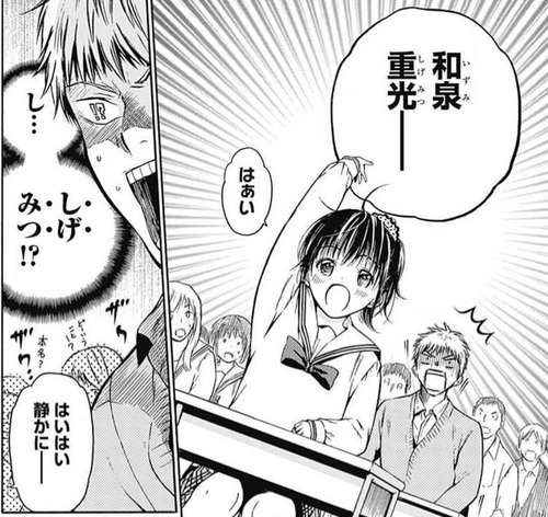 ボーイスカート08