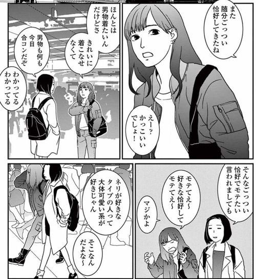 13月のゆうれい09