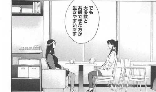 青のフラッグ007