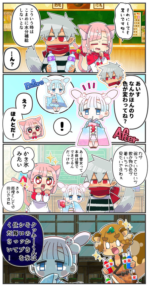 116夏仕様のあいす04-01