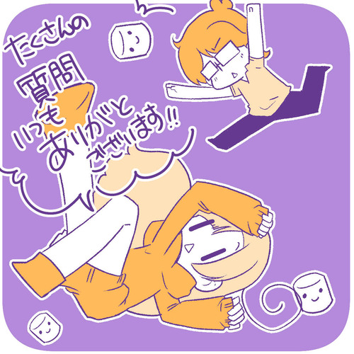 質問お返事コーナー