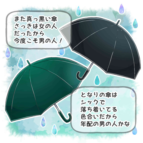 かさいろとりどり10