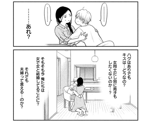 個人差あります02