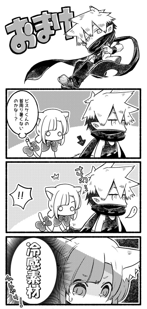 おばけ2008--10