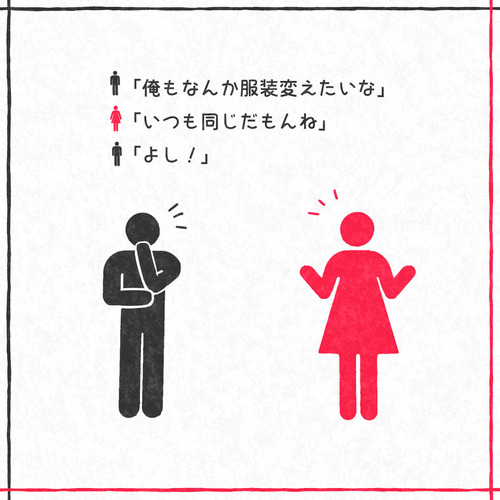 マークなふたり11