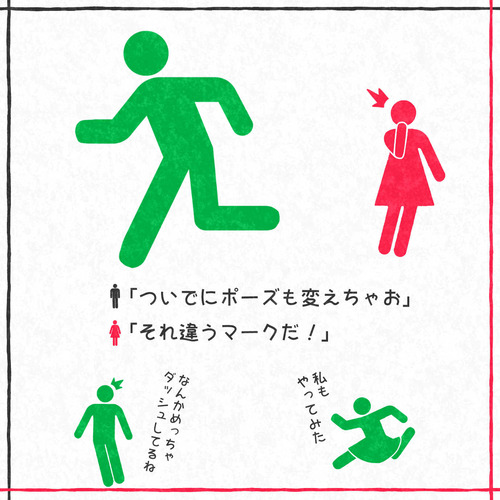 マークなふたり16