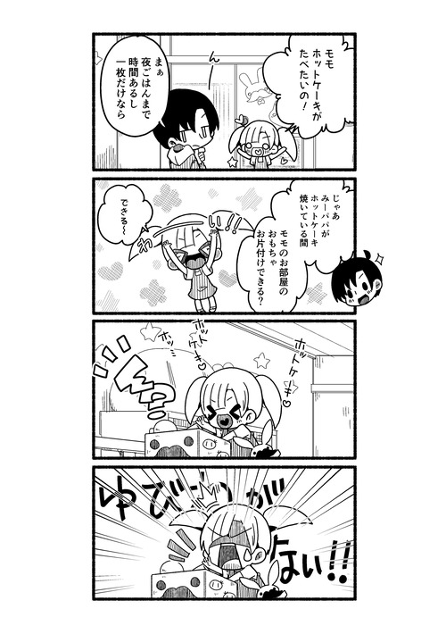 01-03-004