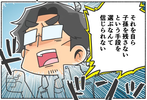 【フォビア】フォビックな人に言葉が詰まる【LGBTQ】