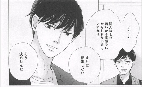 おはようとおやすみとそのあとに--