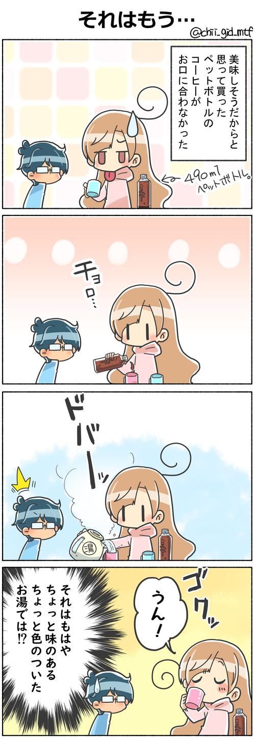 それはもう…