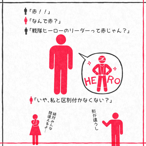 マークなふたり14