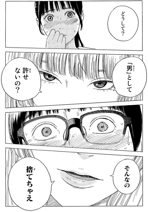 おかえりアリス01