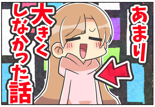 【豊胸手術】サイズの話【元男子】