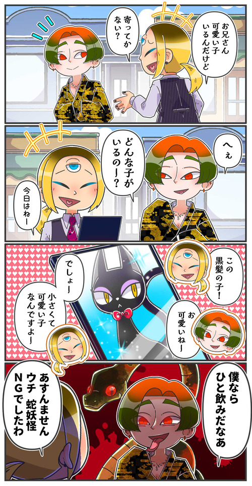 113猫カフェ02-01