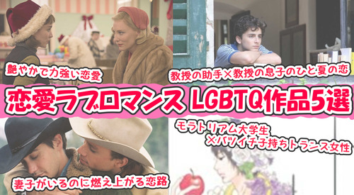 まとめラブロマンス