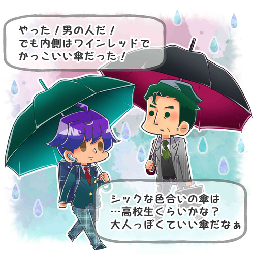 かさいろとりどり11