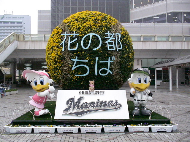 千葉 シネプレックス幕張 ワーナー マイカル シネマズ市川妙典 映画 余命 オフィシャル宣伝カーブログ
