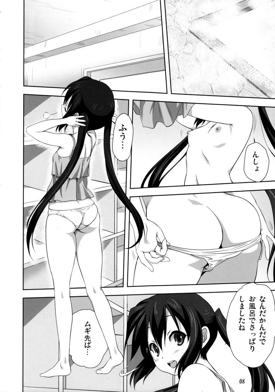 むぎとあず 嫁速報 むぎとあず 嫁速報