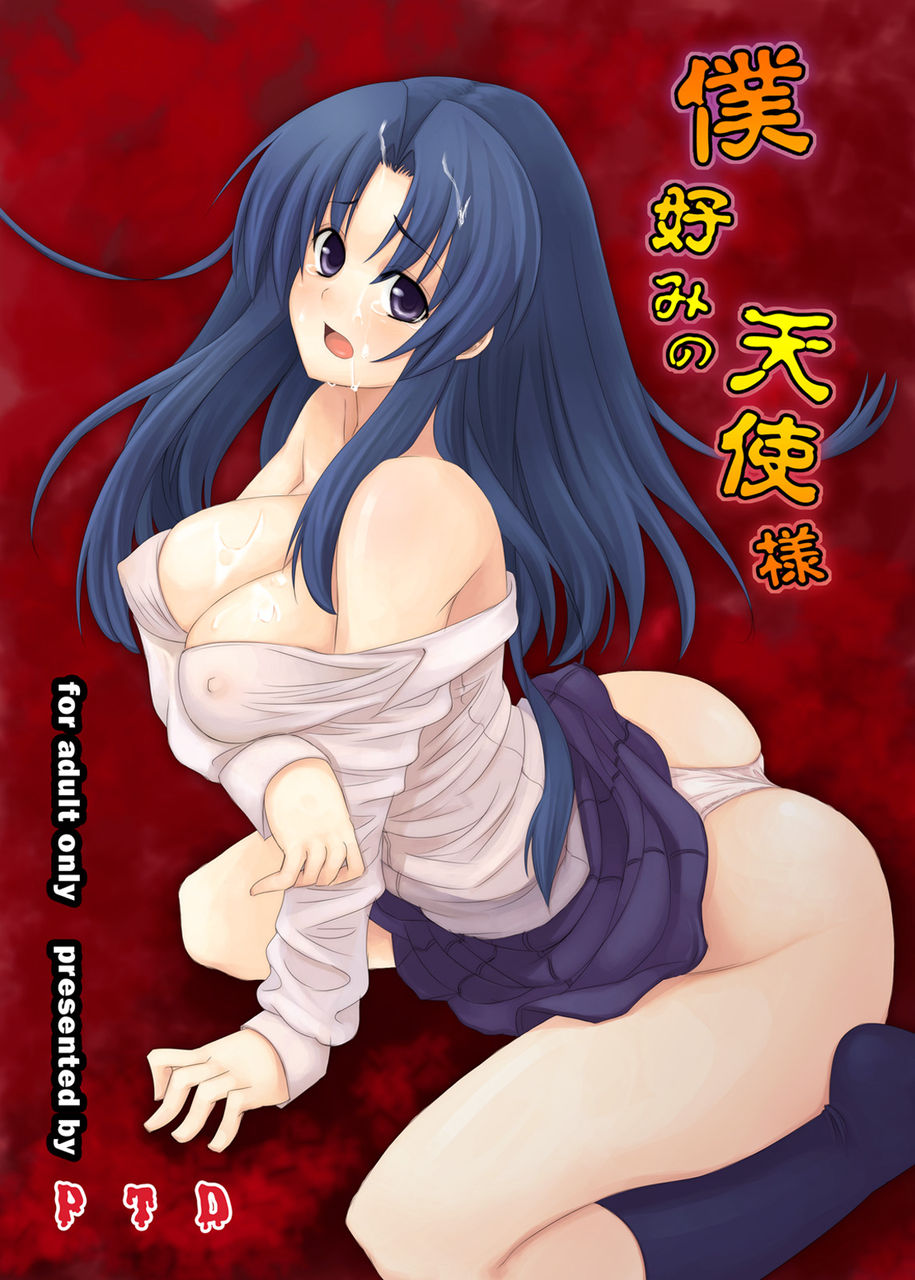 エロ画am2 00 二次元エロ画像収集ブログ