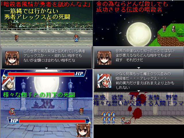 ちんすこうクエスト 暗殺者やみっち フリーゲーム 攻略 紹介 読み切りニュース ちんすこうクエスト 暗殺者やみっち フリーゲーム 攻略 紹介 読み切りニュース