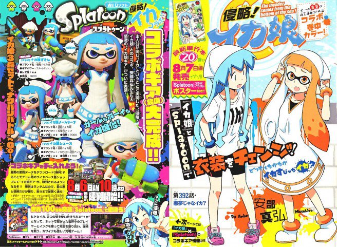 海外 スプラトゥーンとイカ娘がコラボするぞ 読み切りニュース