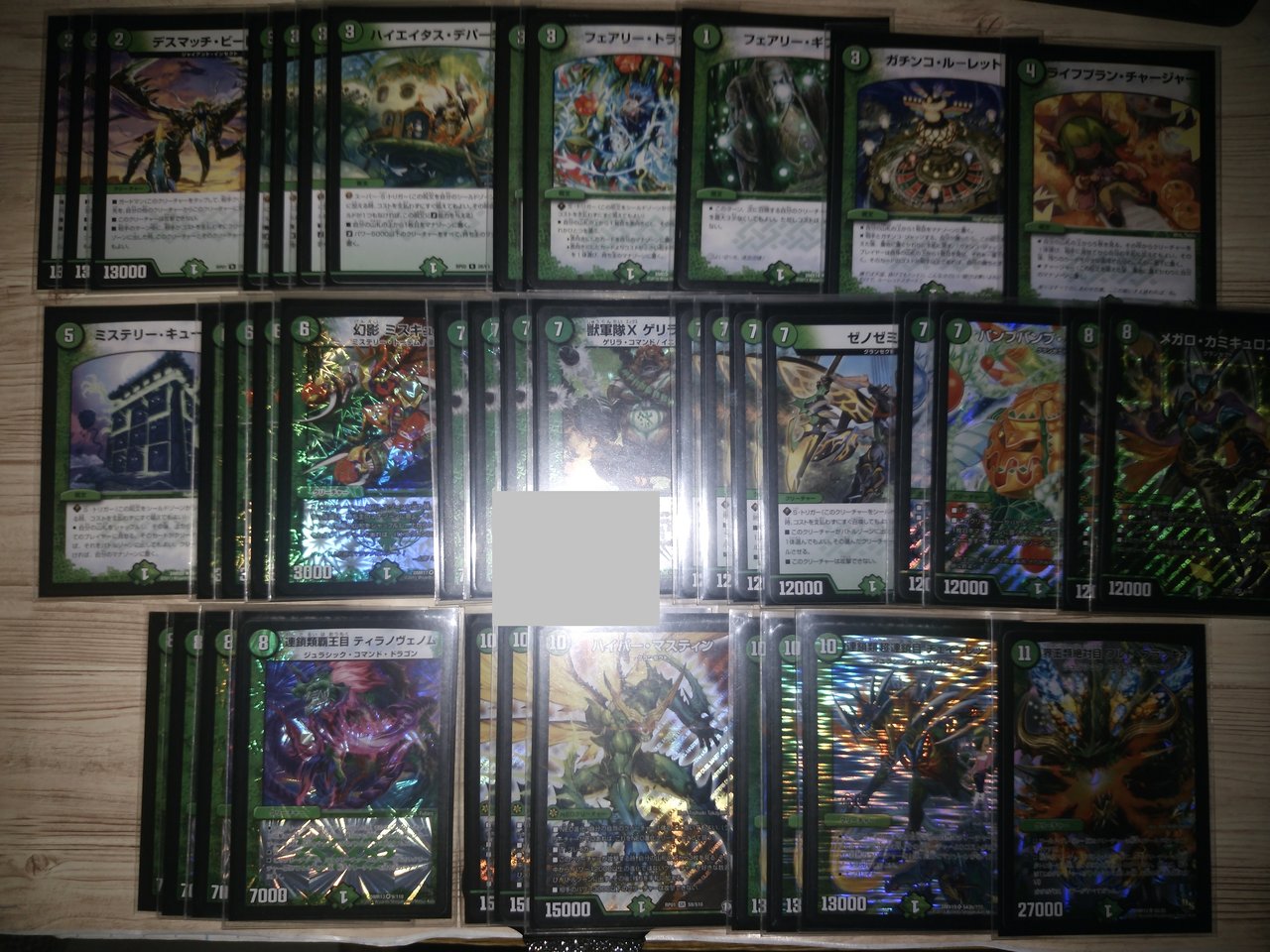 デュエルマスターズ デッキ紹介 デスマッチビートルのちょっといいとこ見てみたい 緑単グランセクトもどき 遊びブログチャージャー