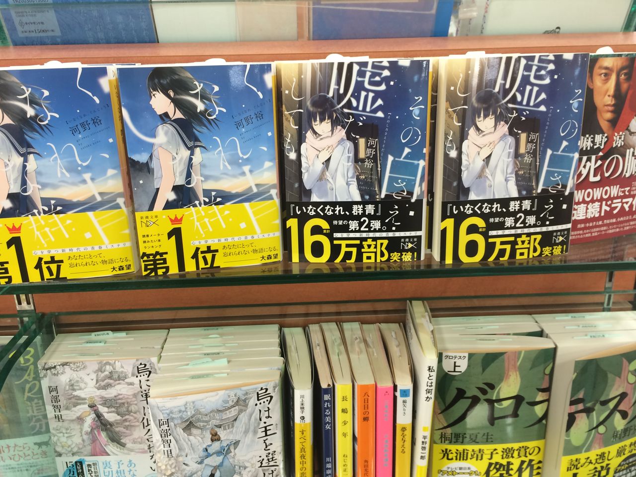 購入報告 その白さえ嘘だとしても 万能鑑定士q お待ちしてます下町和菓子栗丸堂 桜子さんの足下には死体が埋まっている 新潮文庫プレミアムカバー 計十二冊 読み解く文学