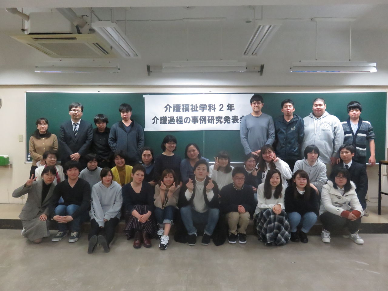 読売理工医療福祉専門学校介護福祉学科ニュース 2年生が介護過程の事例研究を発表しました。