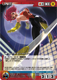 U-016_red_01