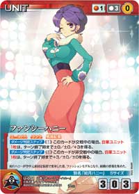 U-051_red