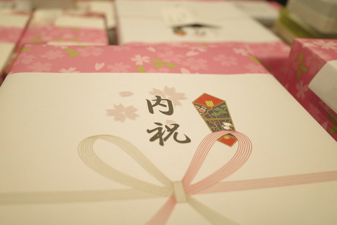 _R004078[1]