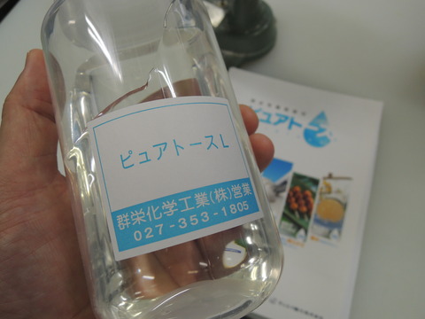 DSCN7356