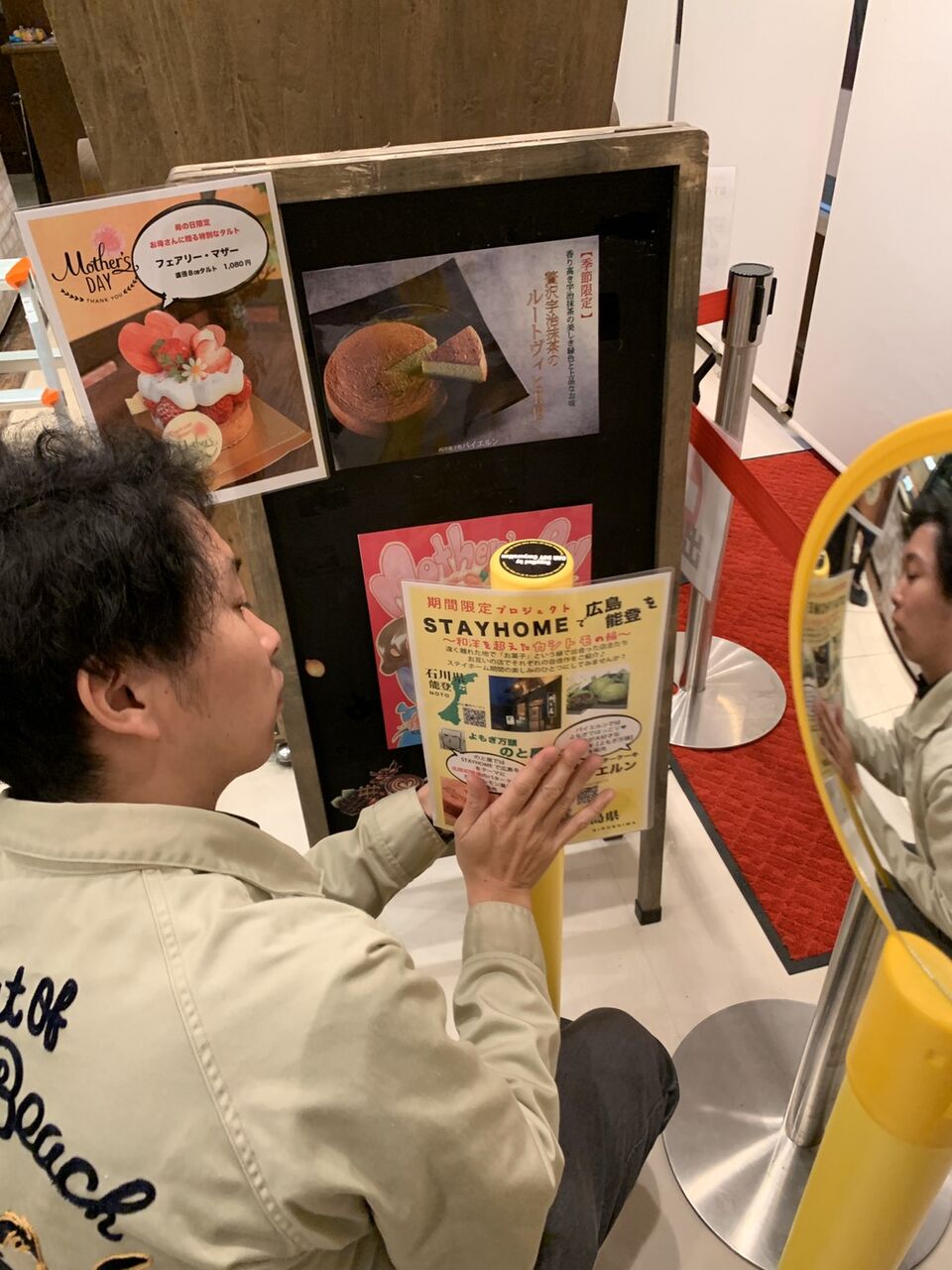 北陸初登場 しかも能登に その名は広島 西洋菓子バイエルン を考える のと屋は能登で和菓子を考える の心 北陸初登場 しかも能登に その名は広島 西洋菓子バイエルン を考える のと屋は能登で和菓子を考える の心