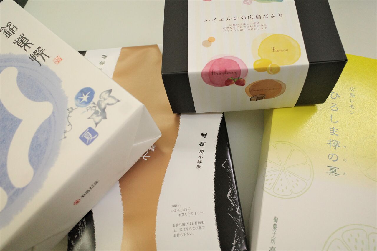自宅で 広島の銘菓 を楽しみ ブッセを焼きました を考える のと屋は能登で和菓子を考える の心 自宅で 広島の銘菓 を楽しみ ブッセを焼きました を考える のと屋は能登で和菓子を考える の心