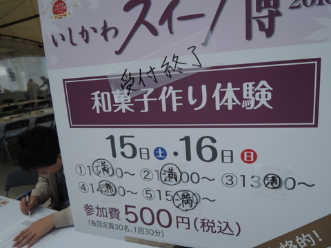 DSCN6313