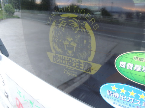 DSCN7057