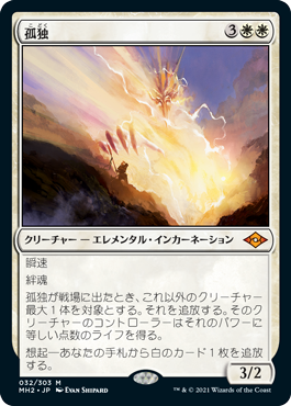 ルールスジャンド】の《ウルザの物語》が強い理由（モダン