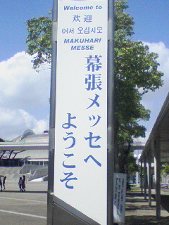 死神が地獄から舞い戻って来たぜぇぇ 人の心の光が生んだ奇跡