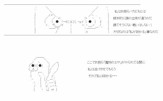 カエルは暇を潰したい カエルは暇を潰したい