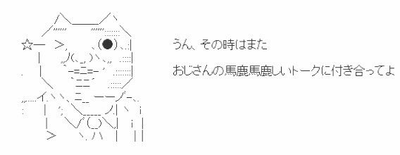 やる夫スレ 派生キャラクター紹介 カエルは暇を潰したい