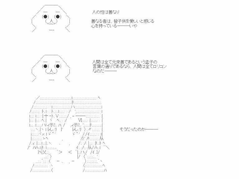 カエルは暇を潰したい カエルは暇を潰したい