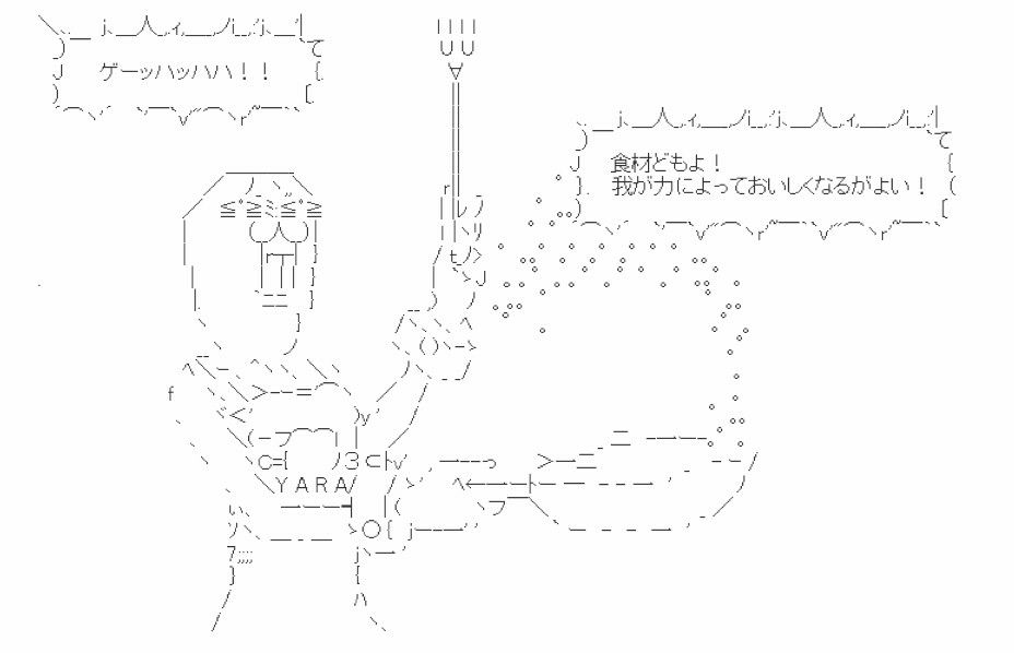 やる夫スレおすすめ カエルは暇を潰したい やる夫スレおすすめ カエルは暇を潰したい