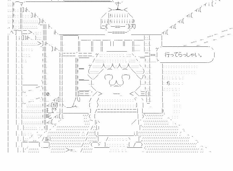 やる夫スレ 派生キャラクター紹介 カエルは暇を潰したい