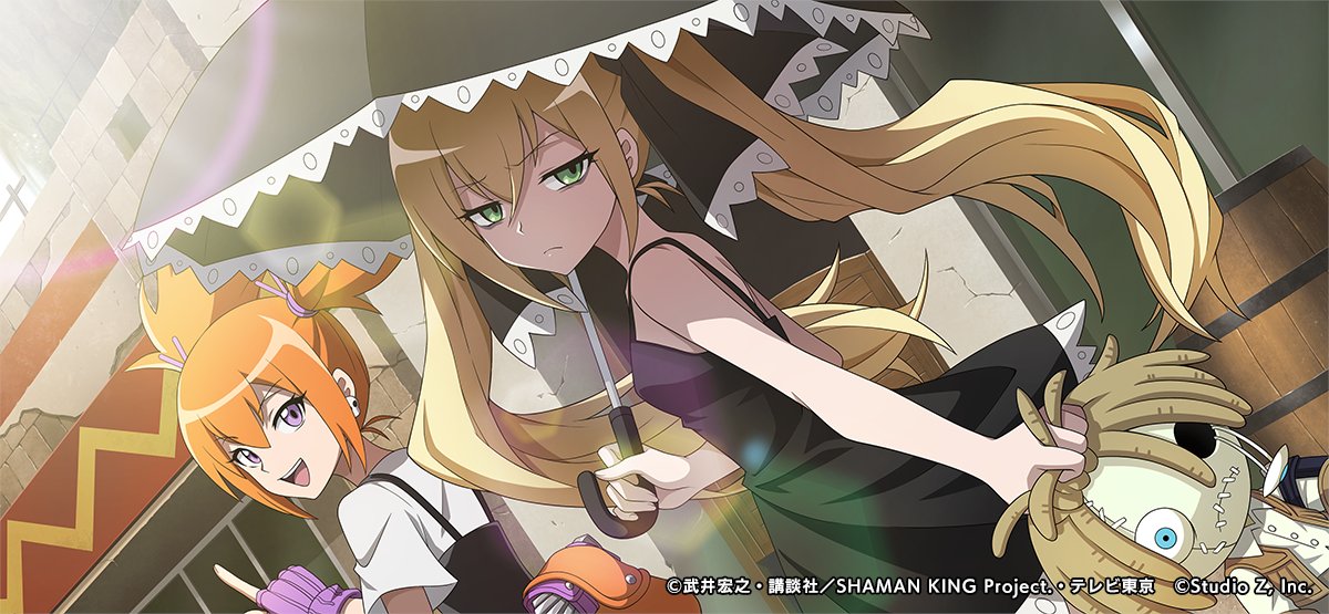 シャーマンキング ふんクロオリジナルカード エサは逃がせない 公開 日傘マリちゃん可愛すぎるだろｗｗｗｗ あにこみch