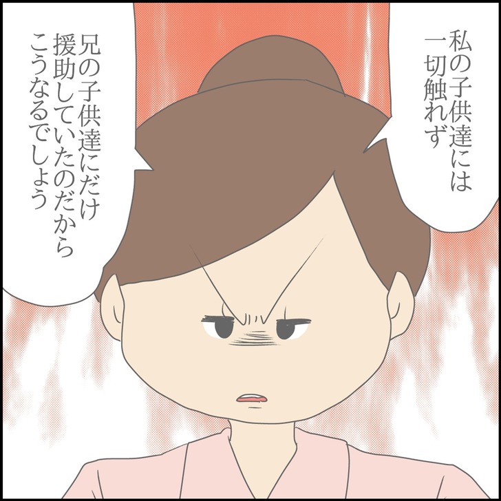 スライド9