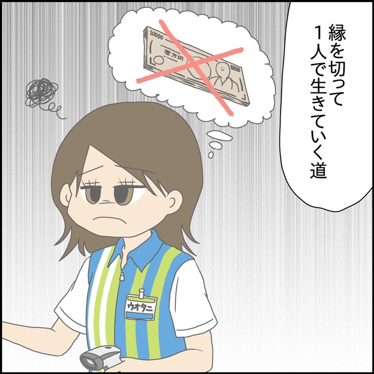スライド4