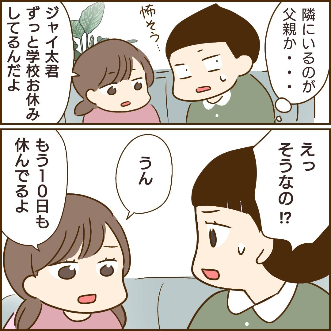 他人の子 _ 日本人の子 在留資格 – QBPSBG